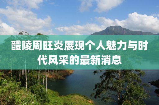 澳门免费资料 第16页