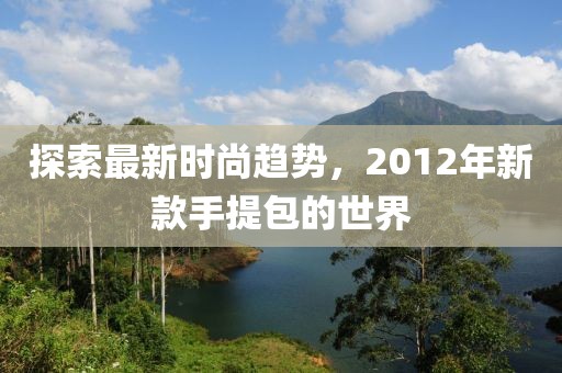 夜色破晓 第18页