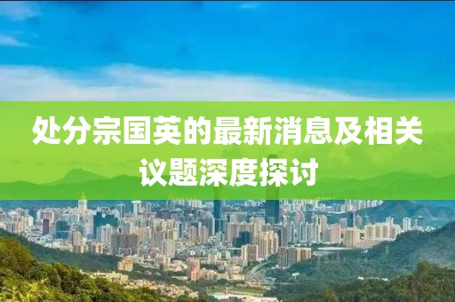 菲菲公主 第18页
