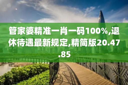 回眸最初 第41页