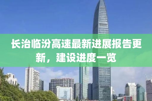 纵马且歌 第16页