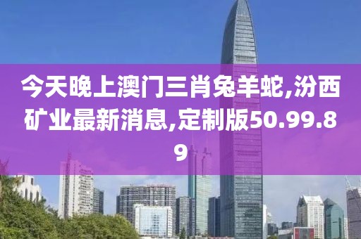 荣耀杀神 第39页