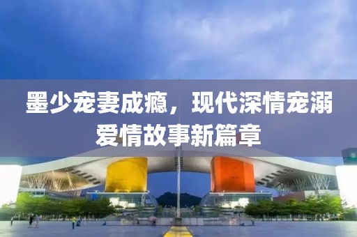 初遇在故事开头 第14页