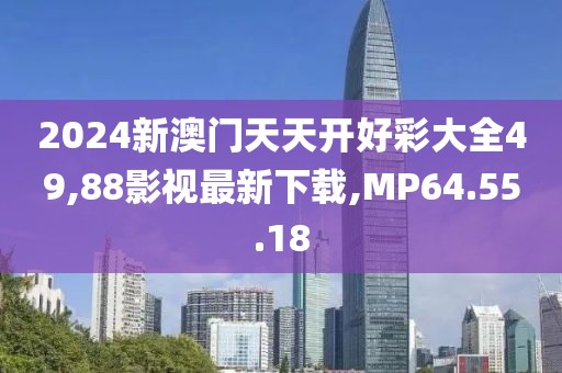 今晚最准一肖一码 第39页