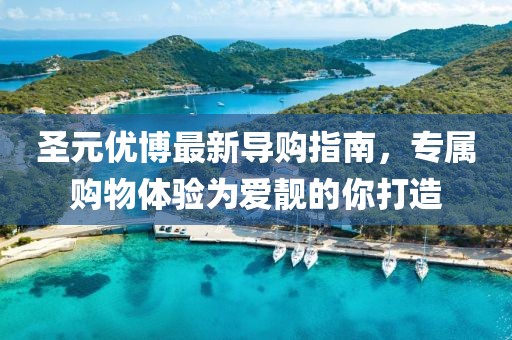 斧虐英檺 第15页
