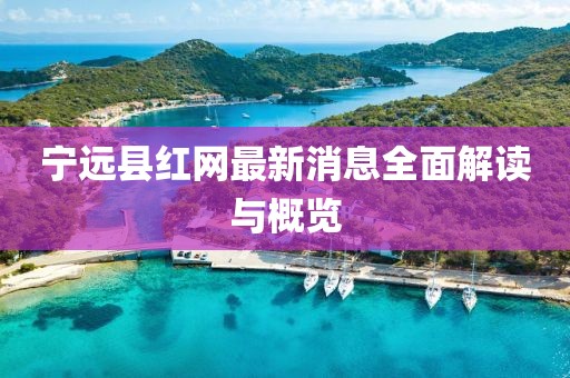 澳门今晚特马 第16页