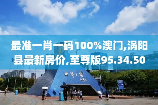 初遇在故事开头 第37页