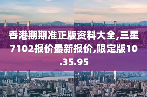 澳门免费资料 第41页