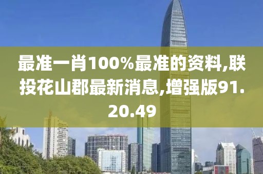 二四六香港天天开彩 第40页