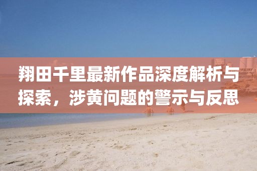 2024年11月 第80页