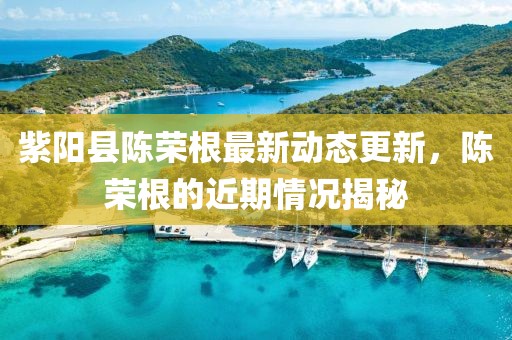 斧虐英檺 第14页