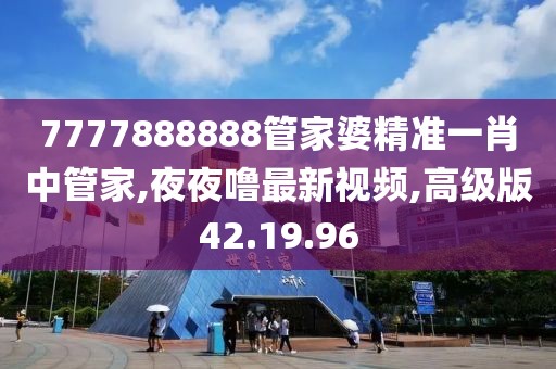 初告白 第41页