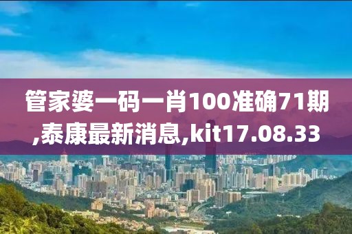 海会云来 第40页