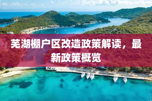 澳门正版资料 第15页