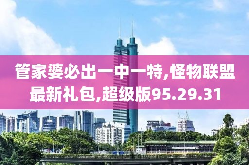 日与星辰 第42页
