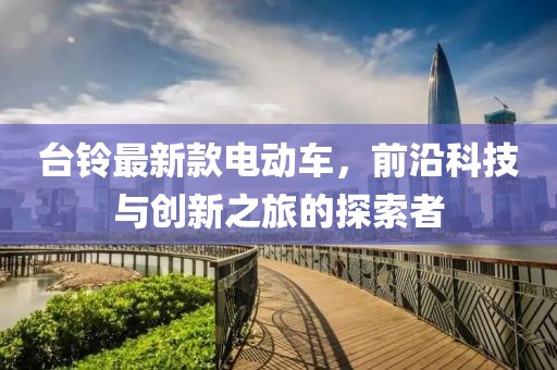 2024年11月 第29页