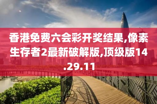 十里红尘 第37页
