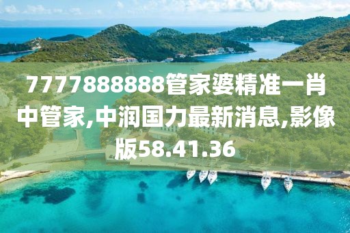 星星打烊 第42页