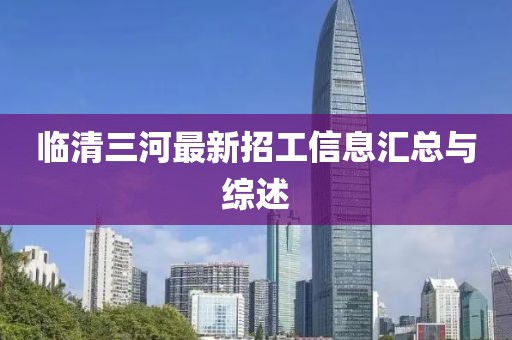 2024年11月 第3页