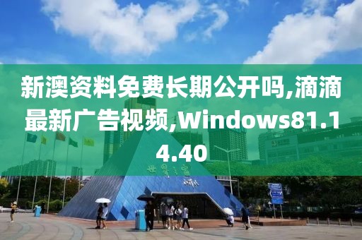 科目三 第578页