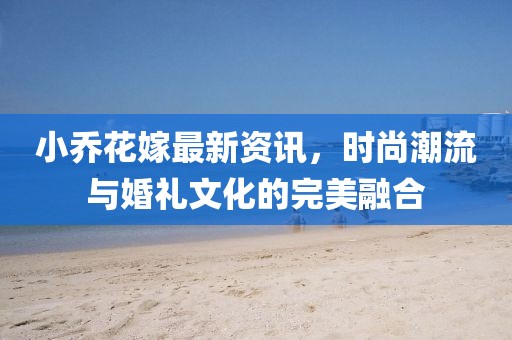 2025年1月 第137页