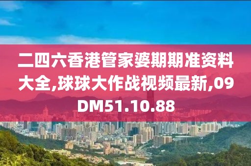 汽车陪练 第589页