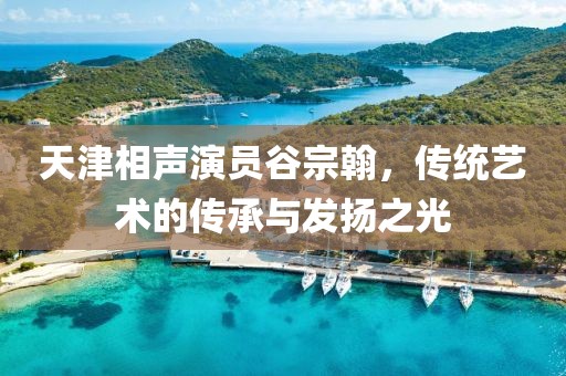 澳门资料大全 第13页