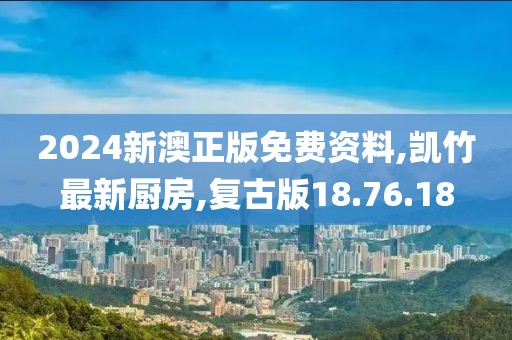 入骨情话 第39页