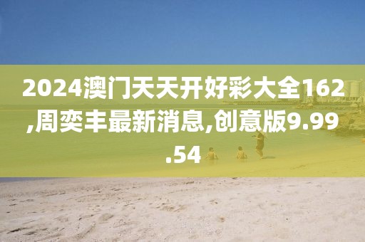 趣果有间 第40页