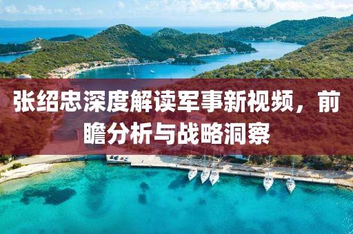 今晚最准一肖一码 第12页