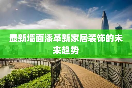 汽车陪练 第625页