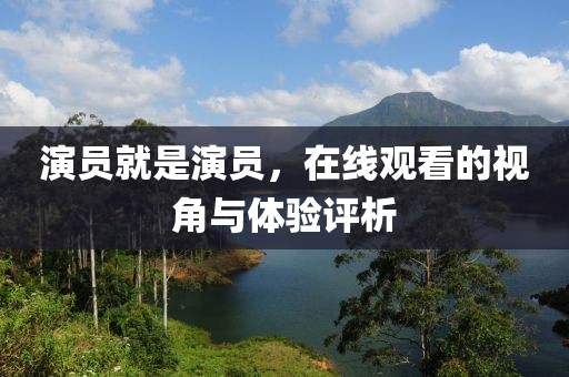不说情话 第13页