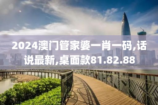 汽车陪练 第587页