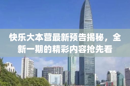 思卿不语 第12页