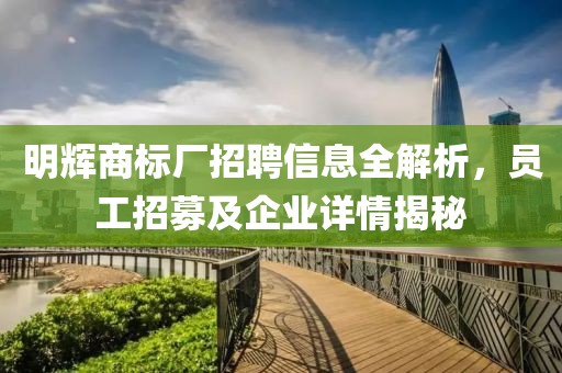 2025年1月 第59页