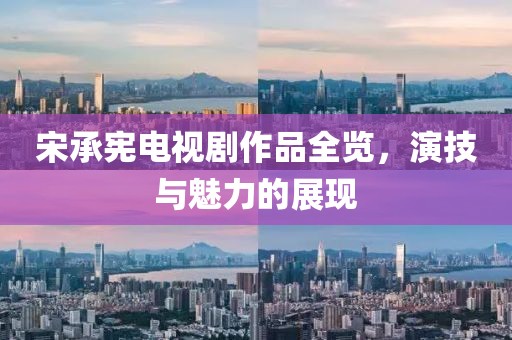 温润而泽 第11页