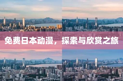 2025年1月 第57页