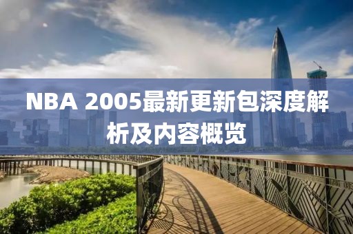 二四六香港天天开彩 第10页