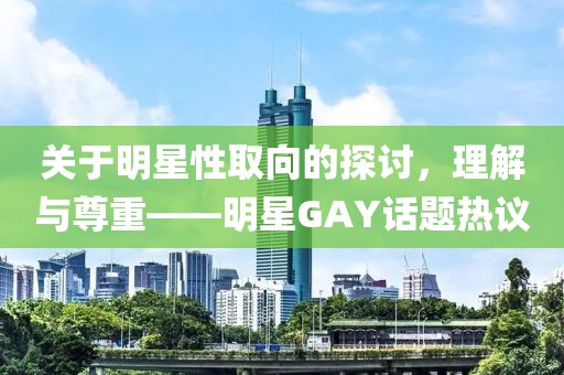 夜色破晓 第14页