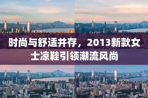 倒转流年 第12页