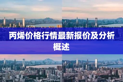 天天好彩 第12页