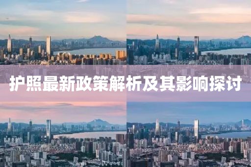 回眸最初 第13页