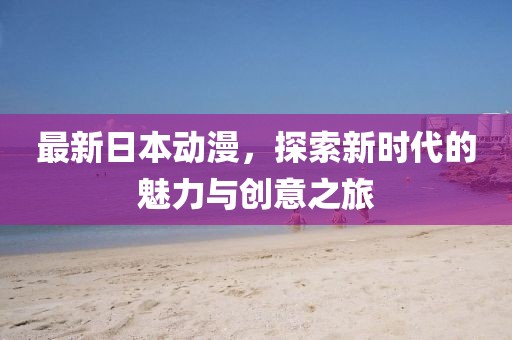 科目三 第615页