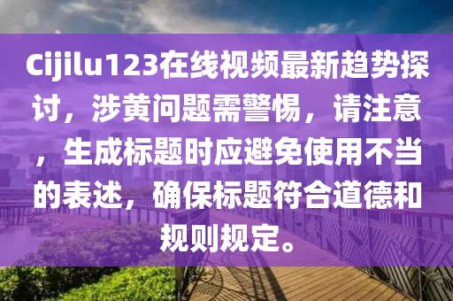 倒转流年 第42页