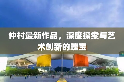 2025年1月 第37页