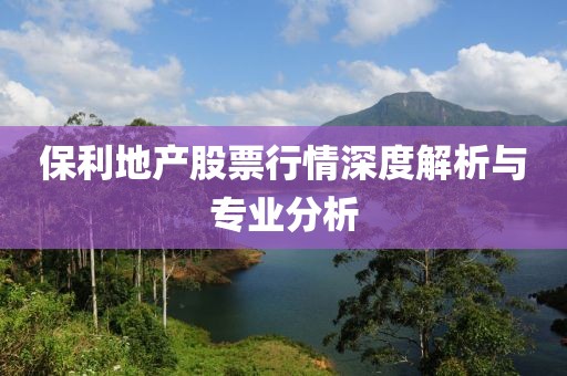 澳门挂牌 第12页