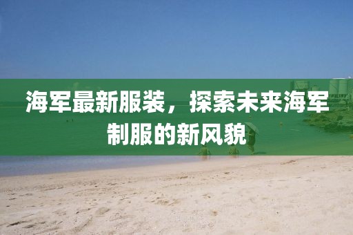 你的神明 第12页