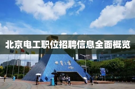 趣果有间 第11页