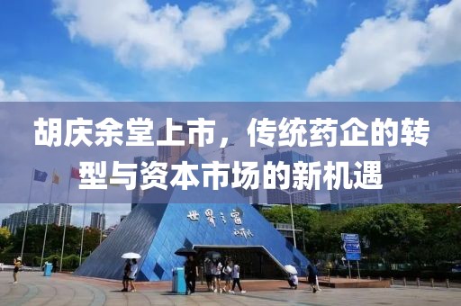 雪香凝墨 第10页