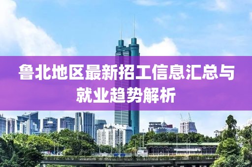 2025年1月 第30页